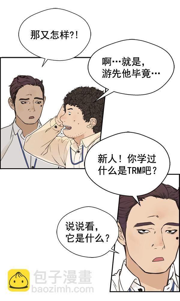 第38话76