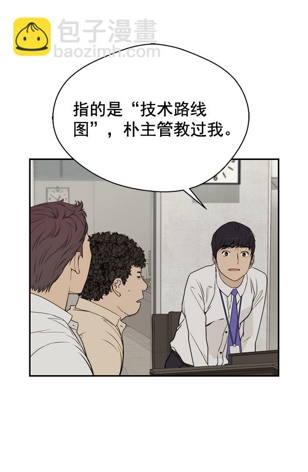 第38话77