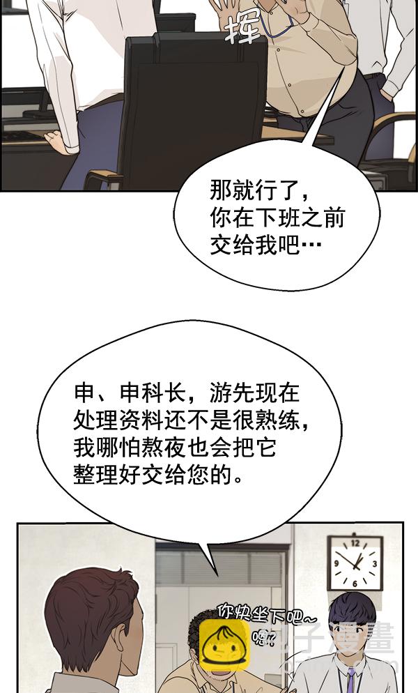 第38话81