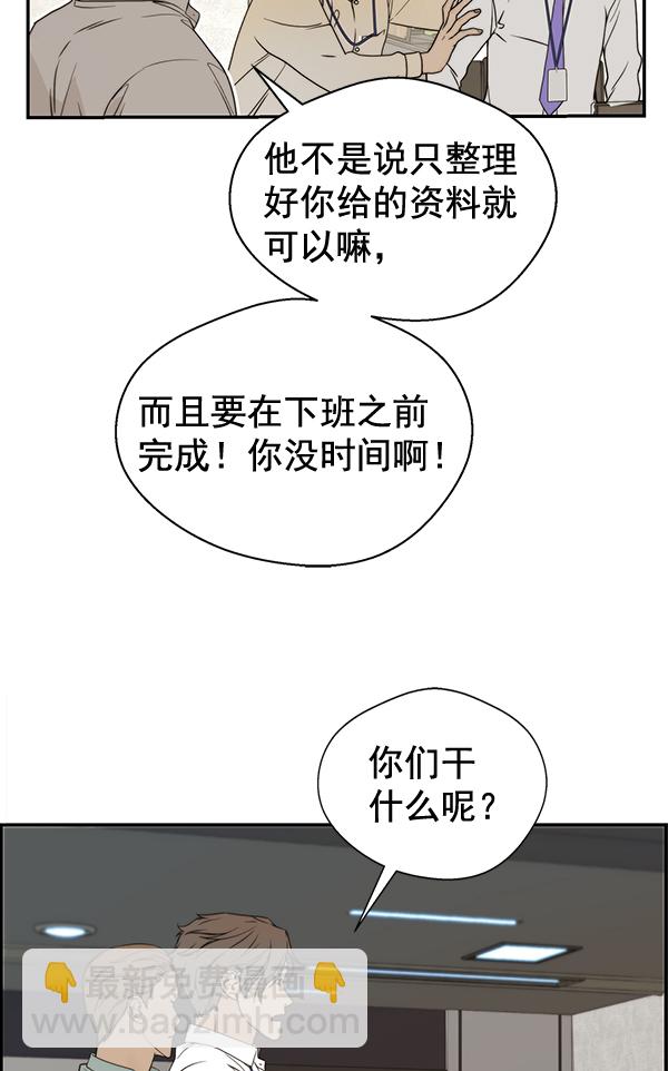 第38话82