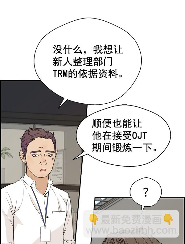 第38话84