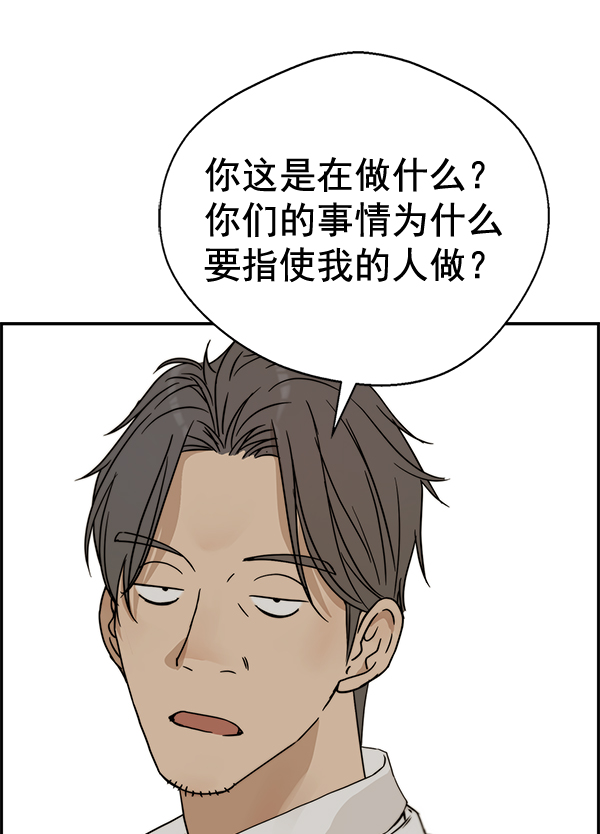 第38话86
