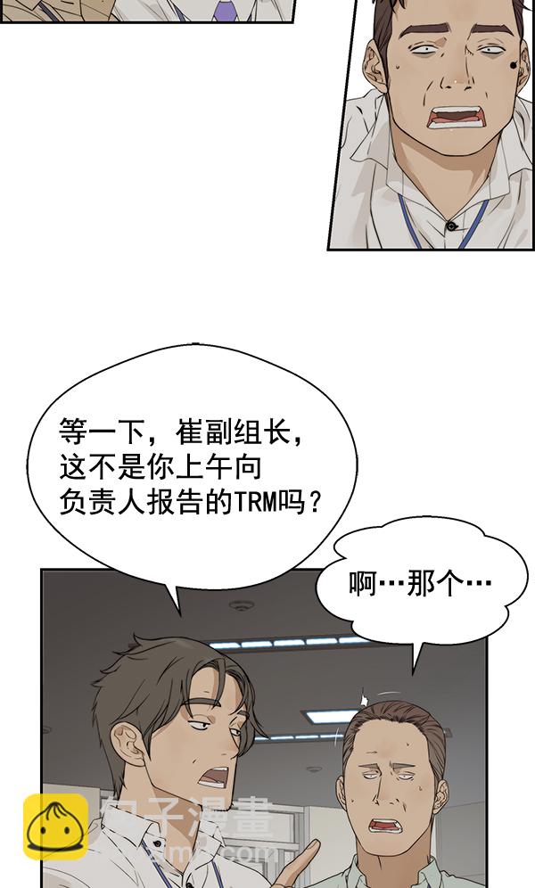 第38话88
