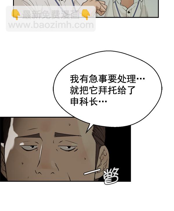 第38话89
