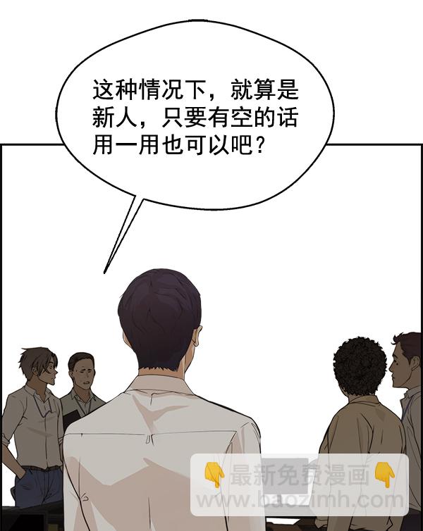 第38话91