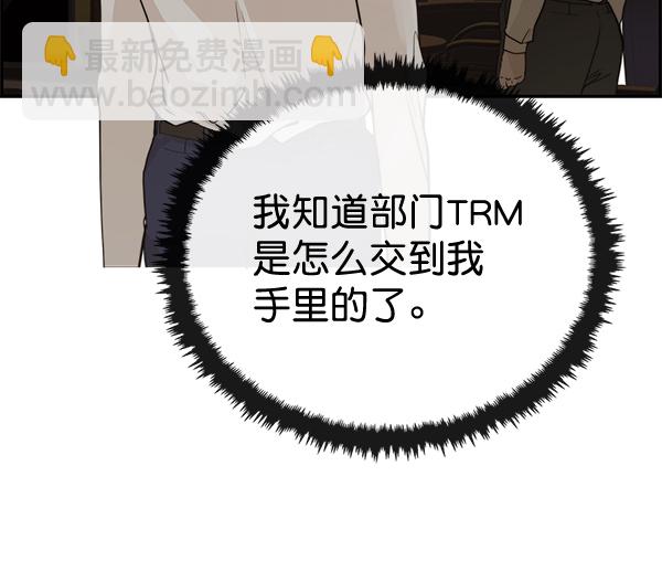 第38话92
