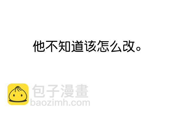 第38话97