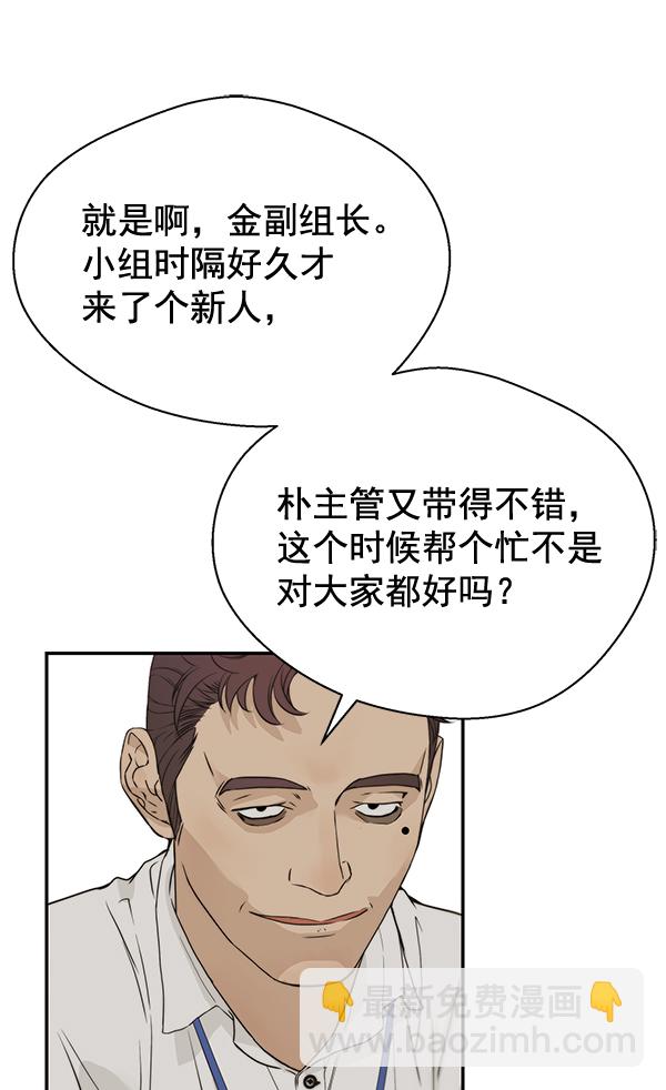 第38话99