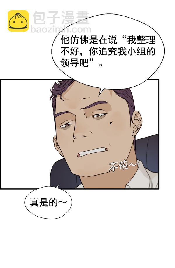 第39话11