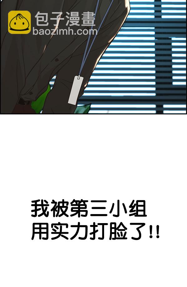 第39话116