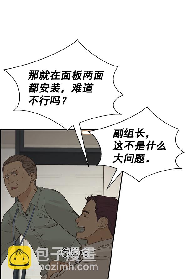 第39话119