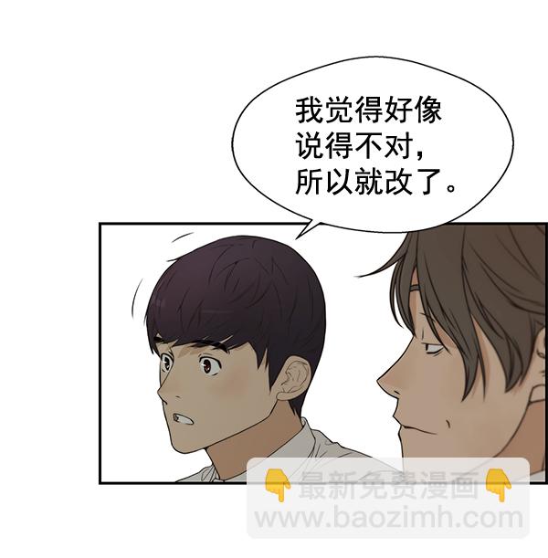 第39话42