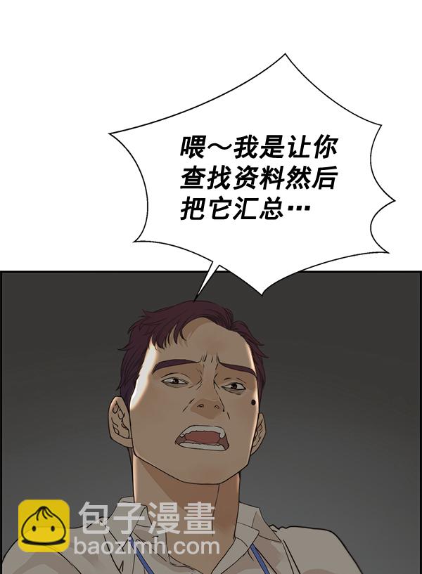 第39话43