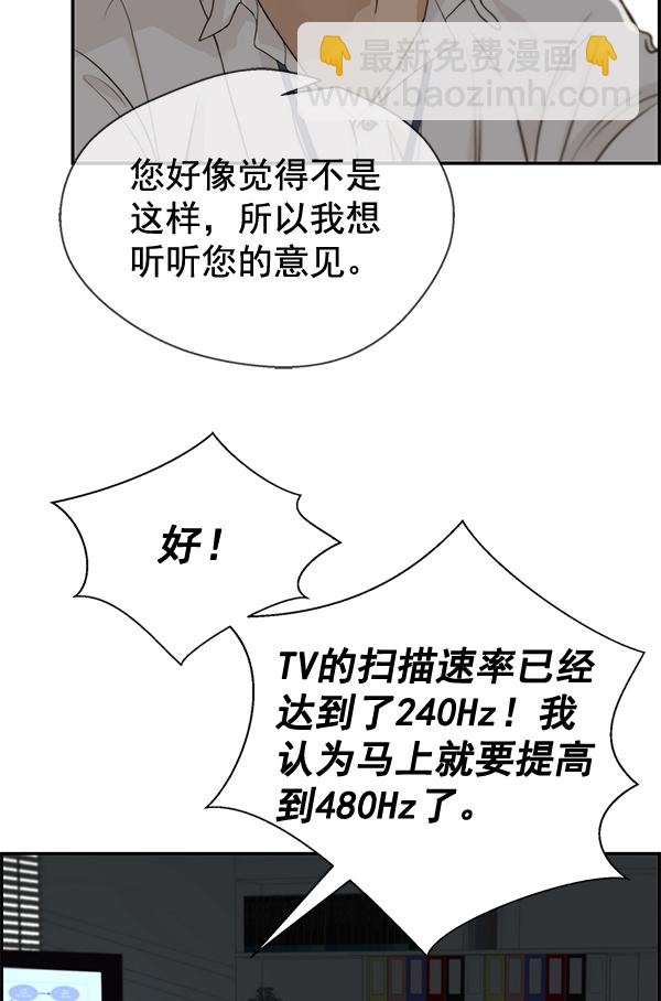 第39话53