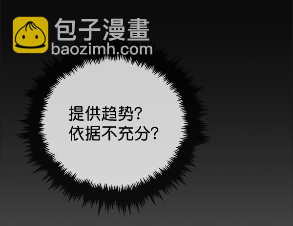 第39话68