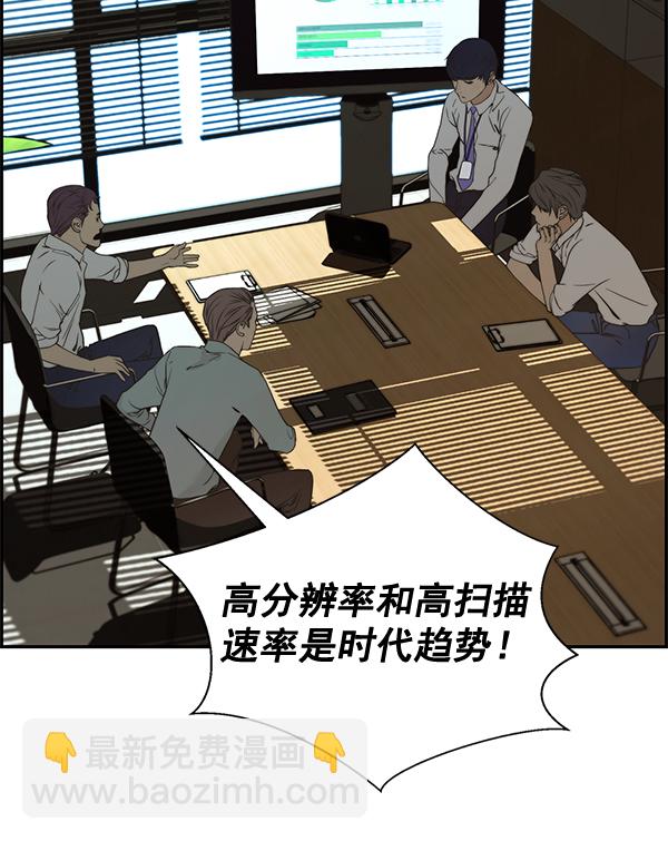 第39话80