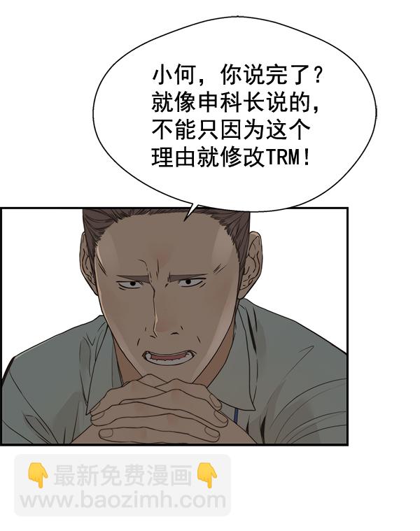 第39话81