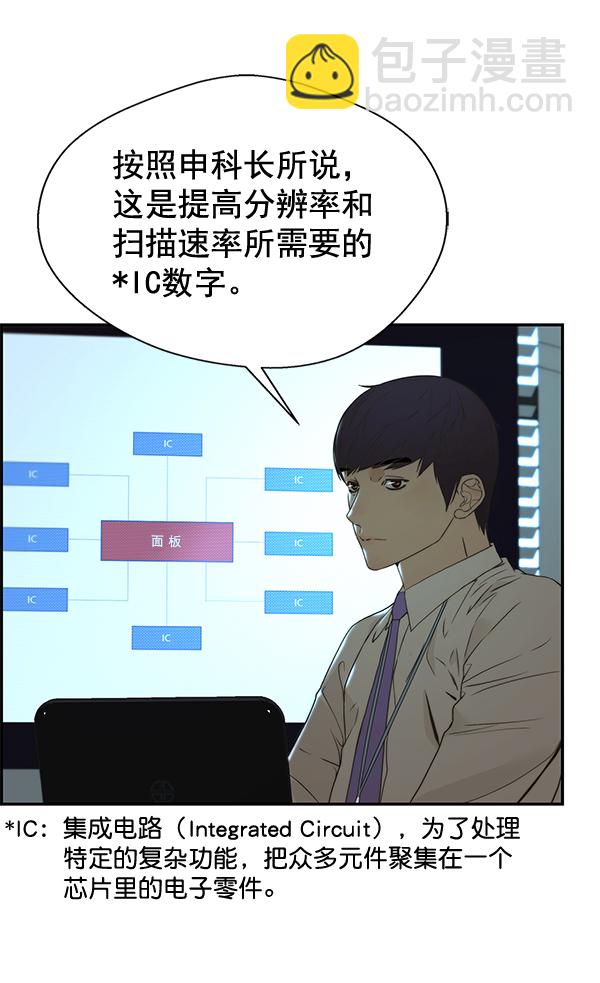 第39话85