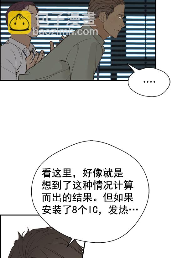 第39话89