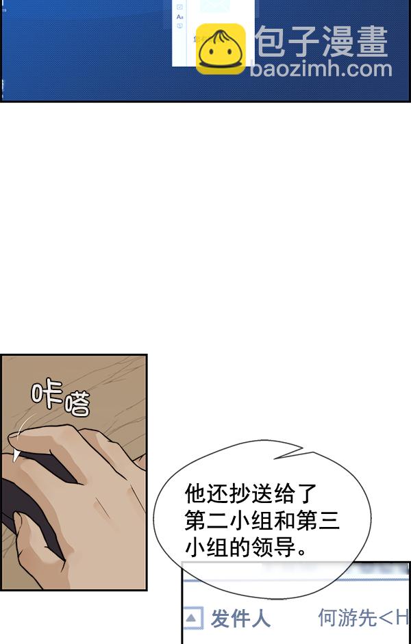 第39话9