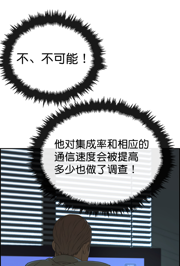 第39话97