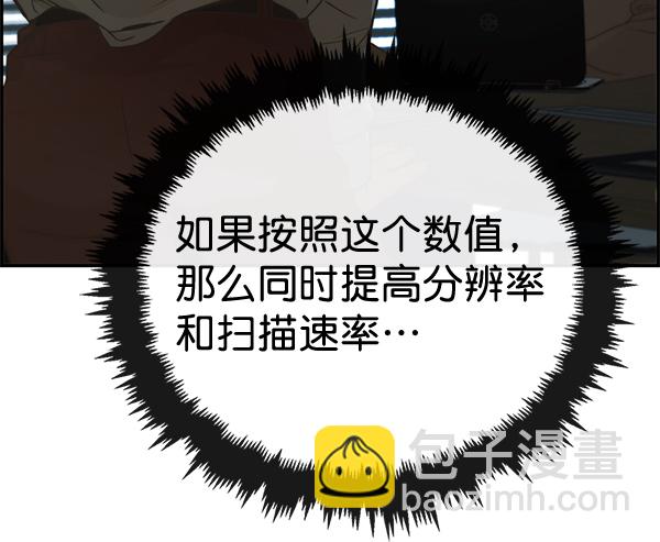 第39话99