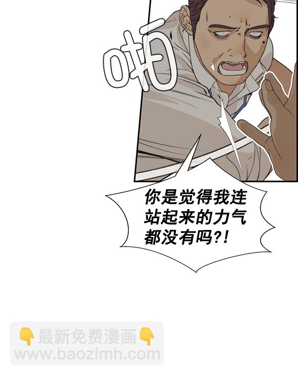 第40话12