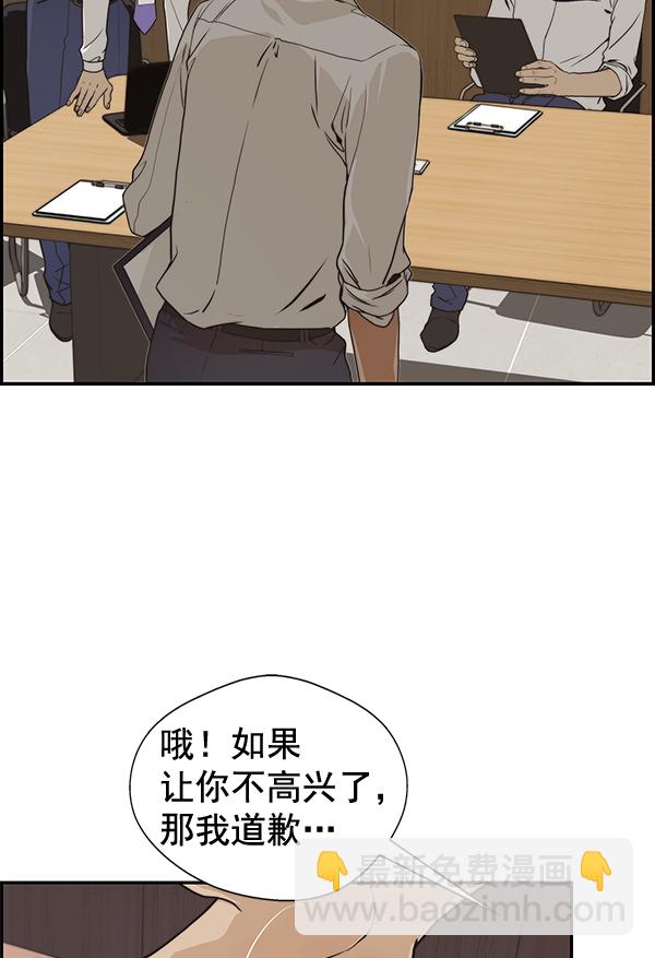 第40话18