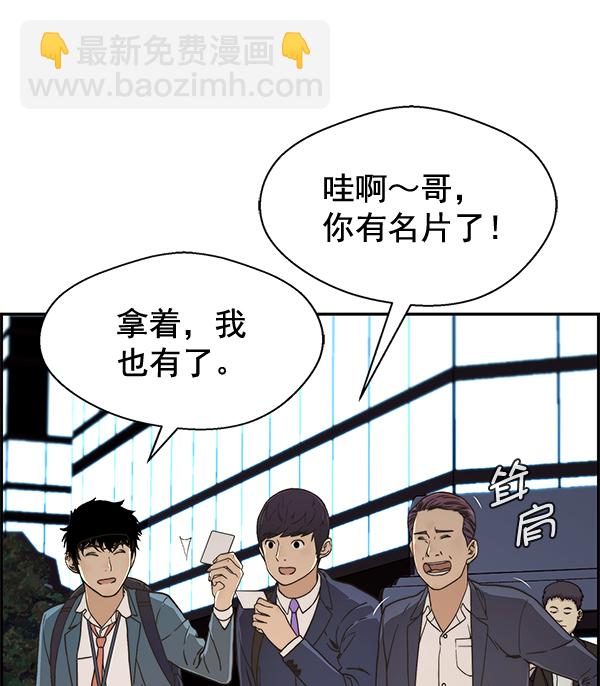 第40话41