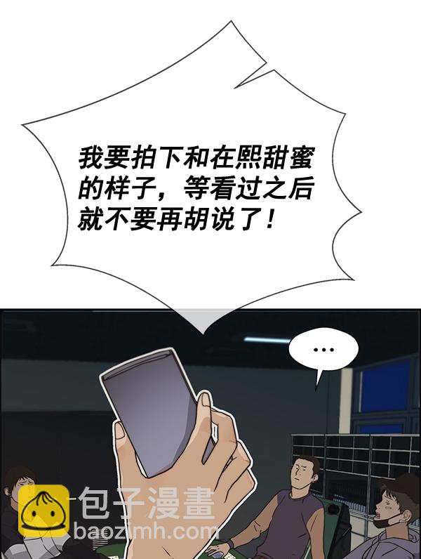 第40话91