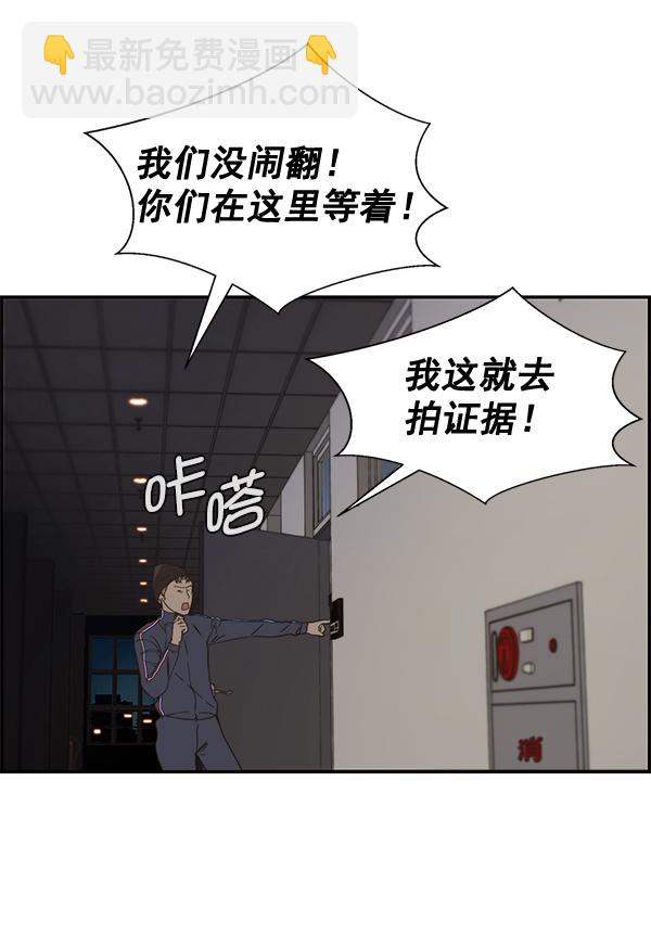 第40话93