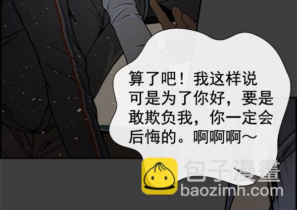 第41话104
