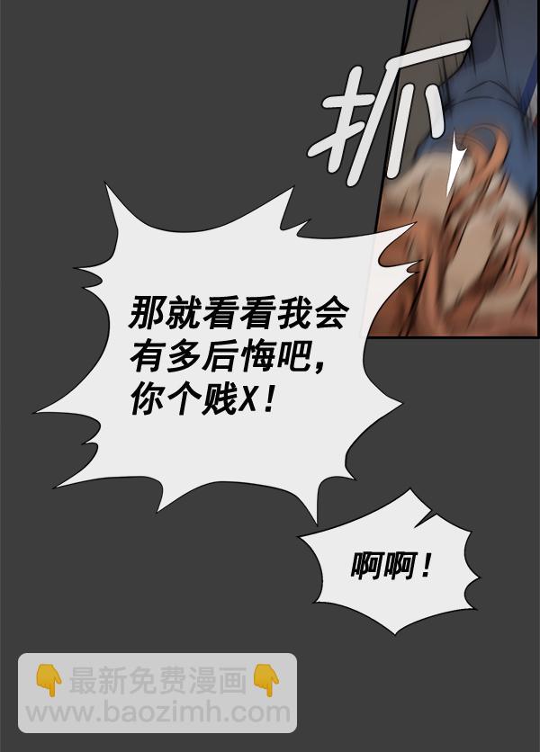 第41话105