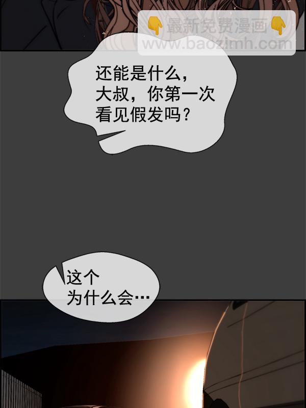 第41话108