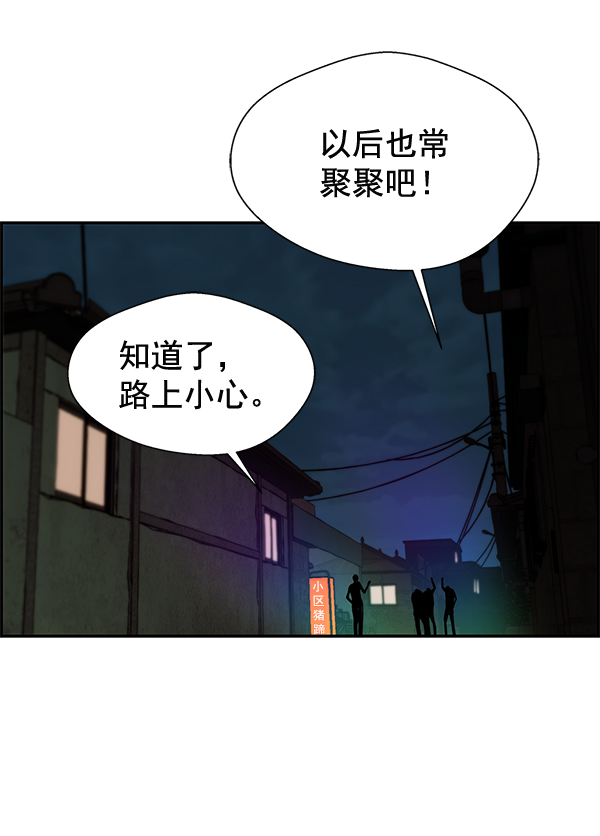 第41话115
