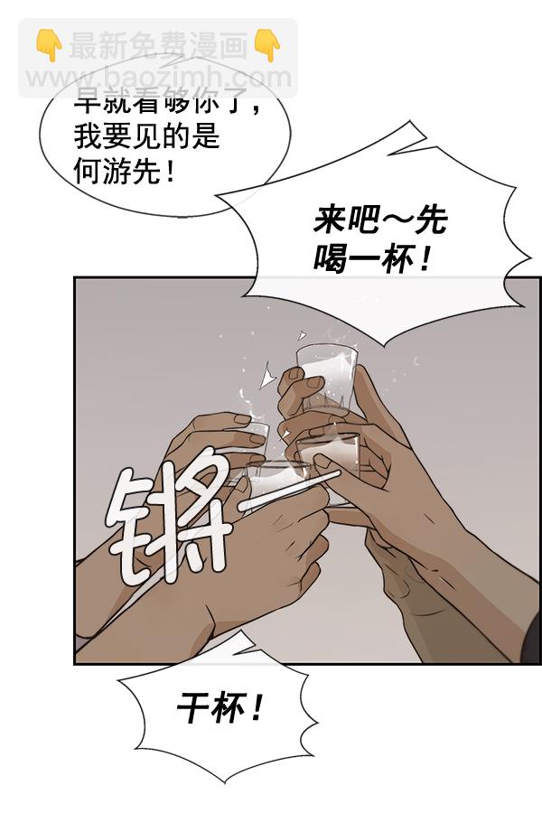 第41话17