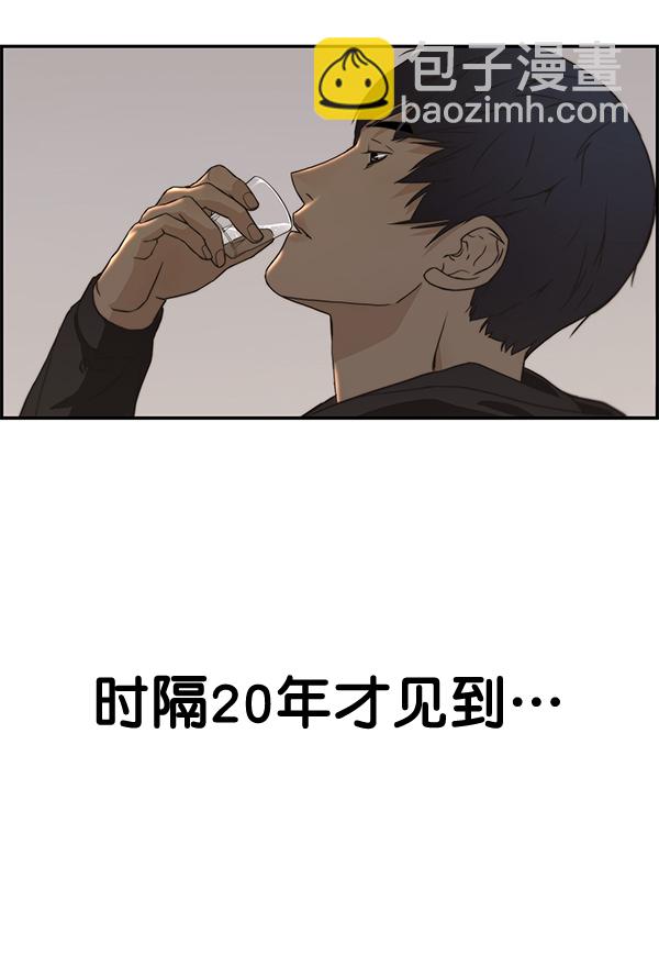 第41话21