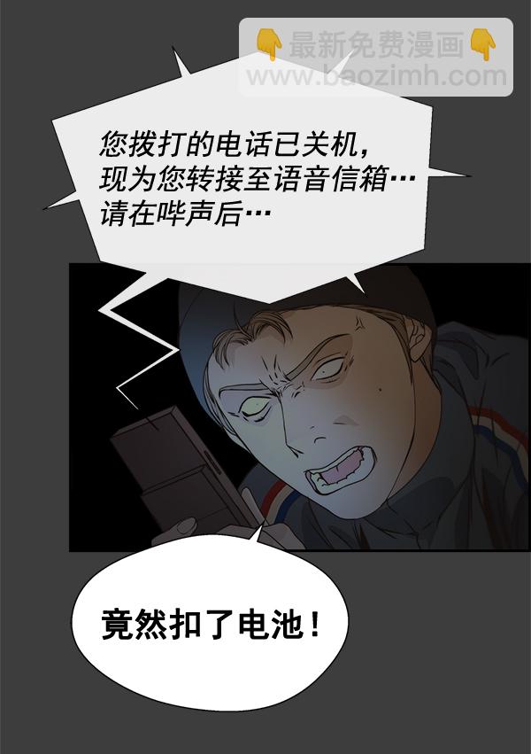 第41话31