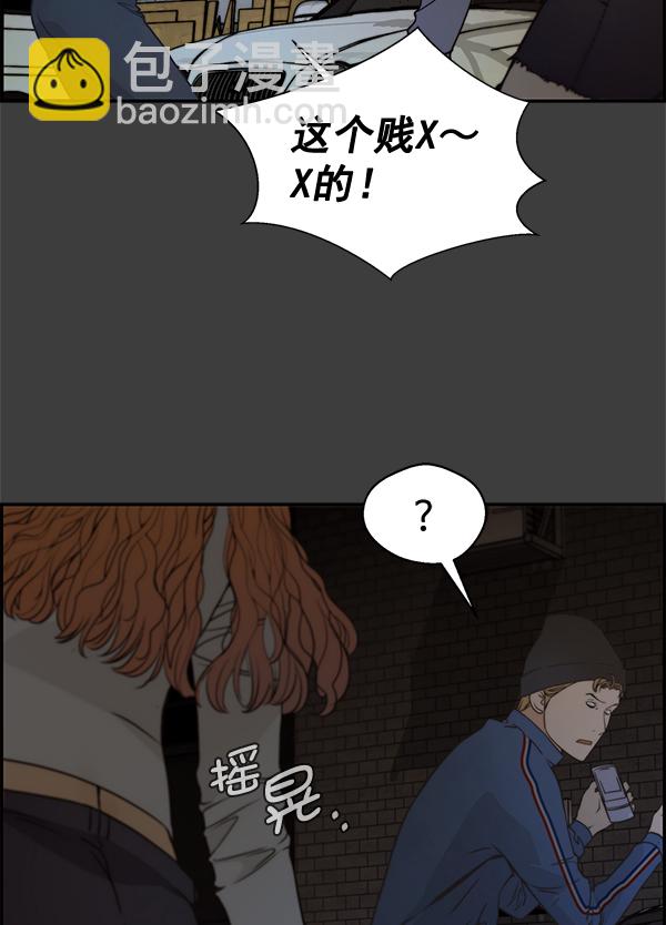 第41话33