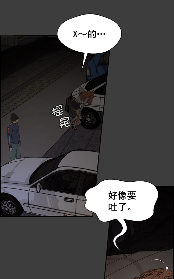 第41话35