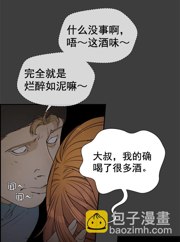 第41话39