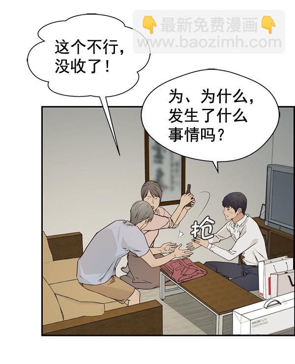第41话4