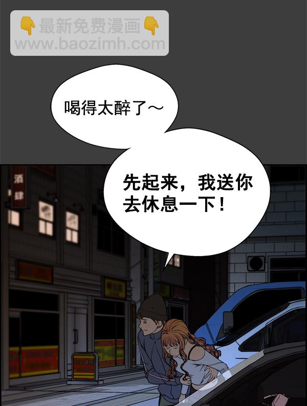 第41话44