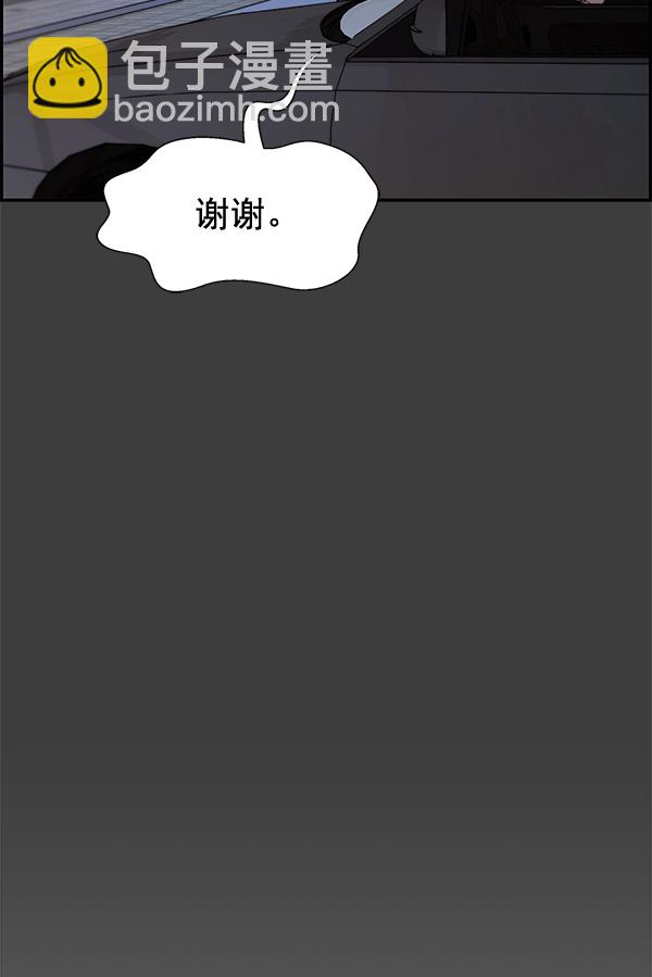 第41话45