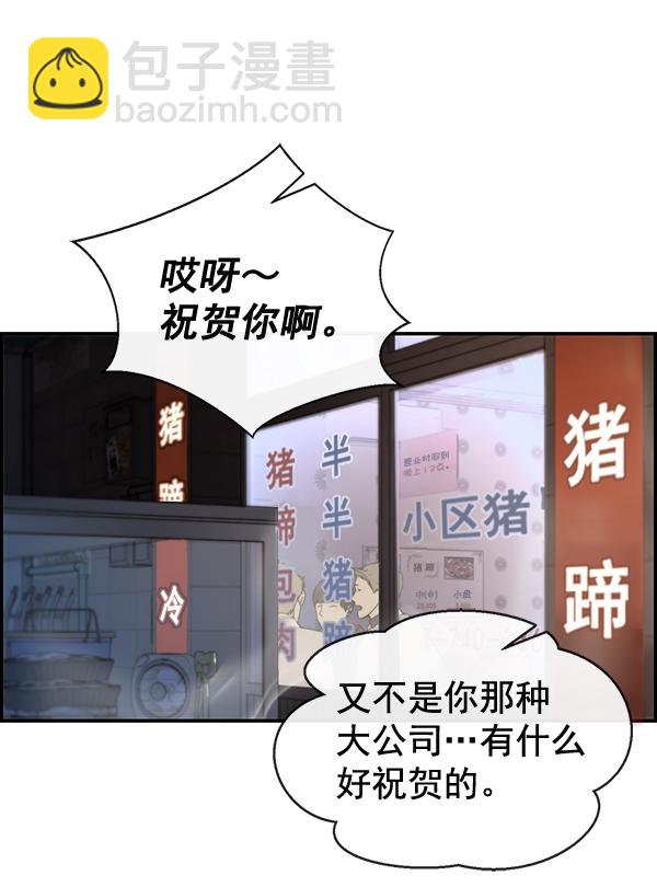 第41话48