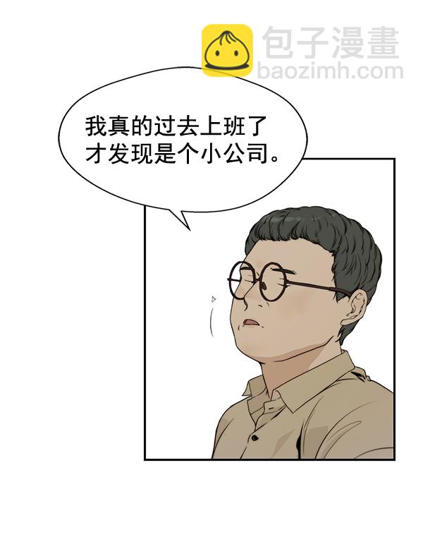 第41话54