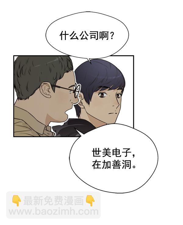 第41话55