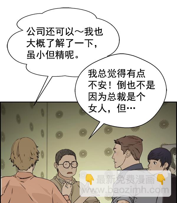 第41话56