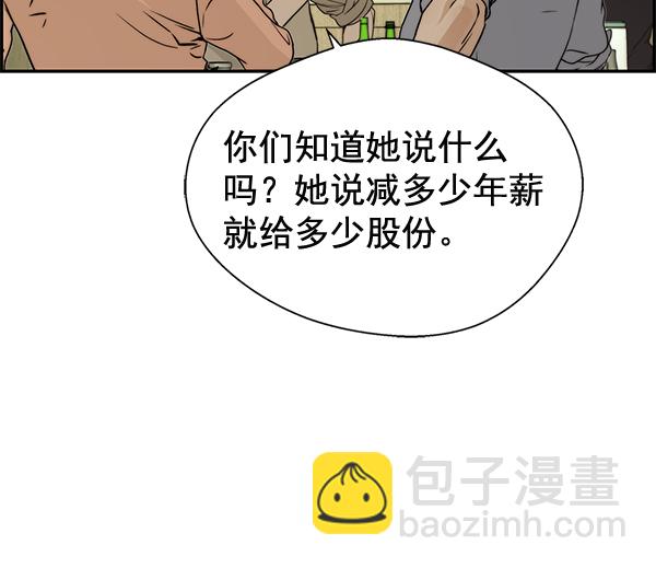 第41话57