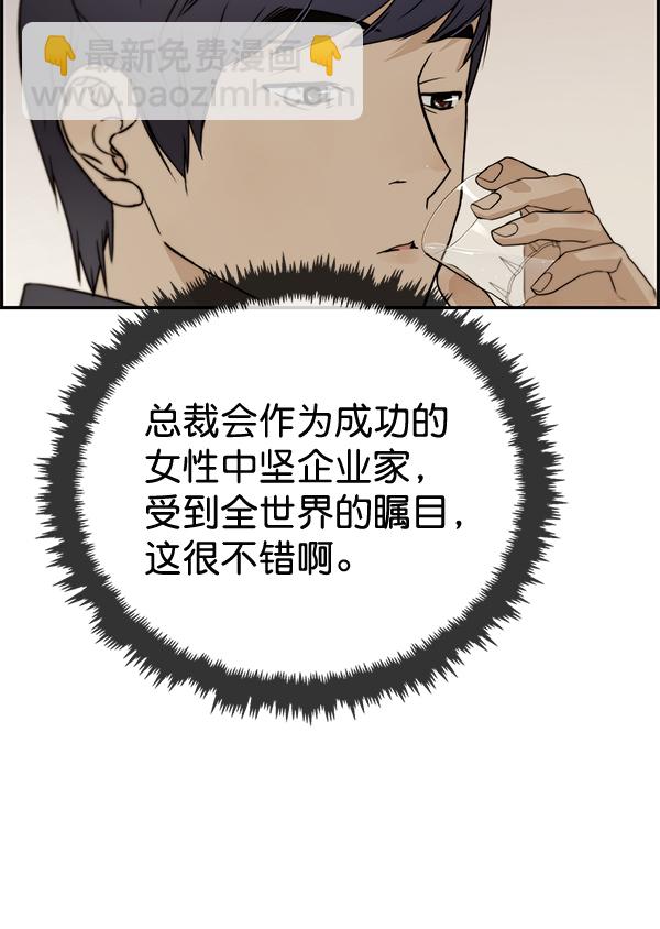 第41话59
